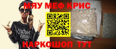 кокаин Гагарин