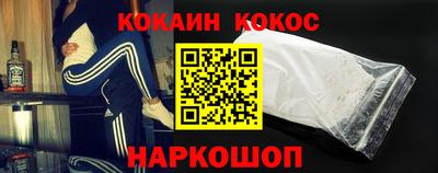 дистиллят марихуана Абакан