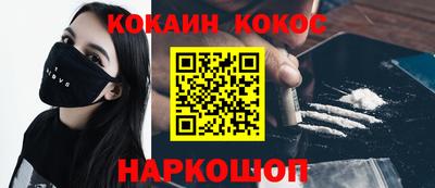PSILOCYBIN Абакан