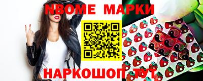 бутират Азнакаево