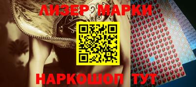 PSILOCYBIN Абакан