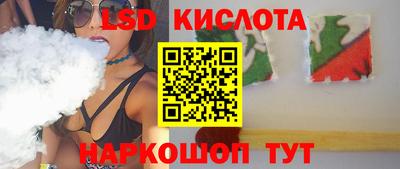 гидропоника Абинск