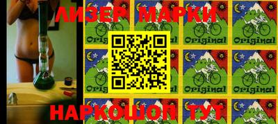 PSILOCYBIN Абакан