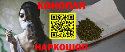 дистиллят марихуана Абакан