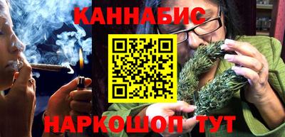 бутират Азнакаево