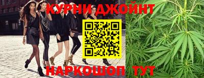 дистиллят марихуана Абакан