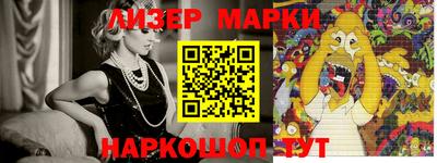 бутират Азнакаево