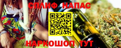 бутират Азнакаево