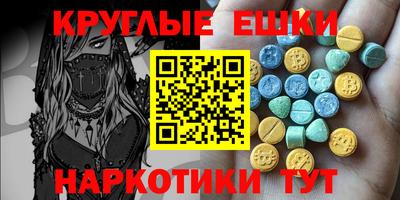 MDMA Premium VHQ Гай