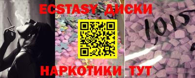 PSILOCYBIN Абакан