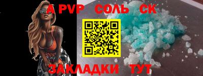 Альфа ПВП Гатчина