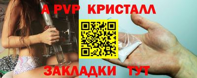 бутират Азнакаево