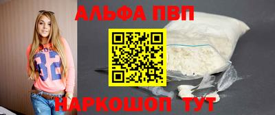 скорость mdpv Абинск