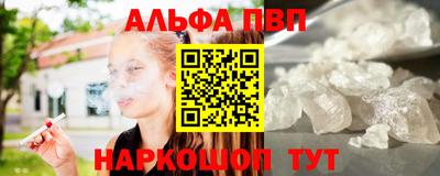 Альфа ПВП Гатчина