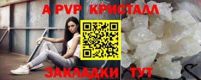 Альфа ПВП Гатчина
