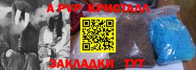 кокаин Гагарин