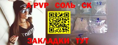 кокаин Гагарин