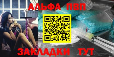 кокаин Гагарин