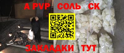 гидропоника Абинск
