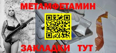 дистиллят марихуана Абакан