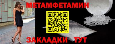 скорость mdpv Абинск