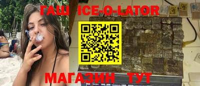 гидропоника Абинск