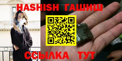 дистиллят марихуана Абакан