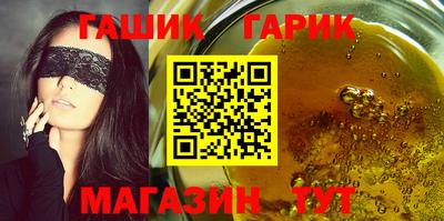 дистиллят марихуана Абакан