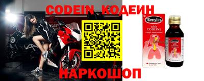 PSILOCYBIN Абакан