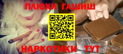 бутират Азнакаево