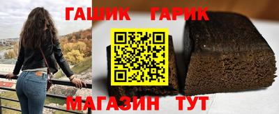 кокаин Гагарин
