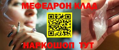 кокаин Гагарин
