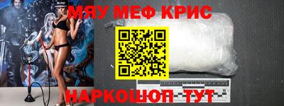 PSILOCYBIN Абакан