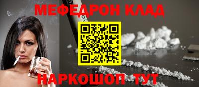 бутират Азнакаево