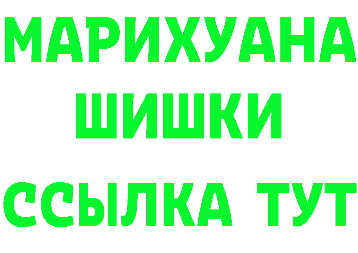 Продажа наркотиков площадка формула Анжеро-Судженск