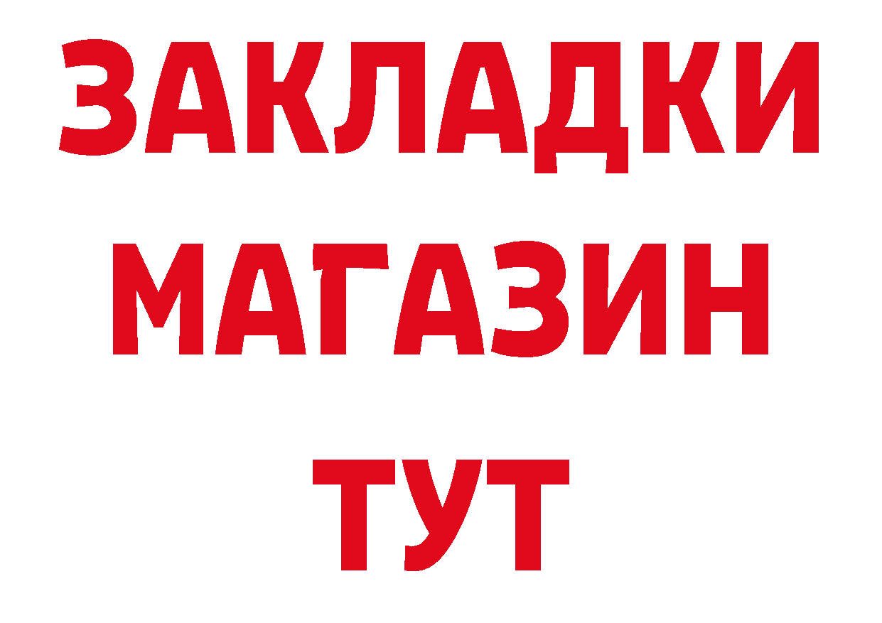 ГЕРОИН афганец онион маркетплейс МЕГА Анжеро-Судженск