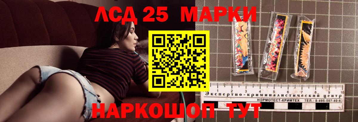 Анжеро-Судженск  ЛСД экстази ecstasy  Вход с VPN  Лсд 25 экстази ecstasy 