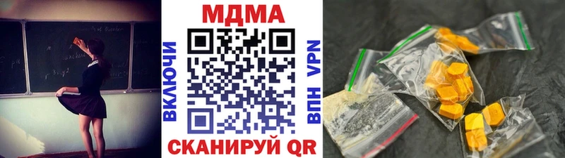 даркнет сайт  Анжеро-Судженск  МДМА crystal 