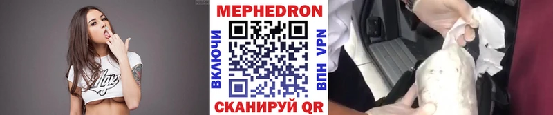 Меф мука  магазин    Анжеро-Судженск 