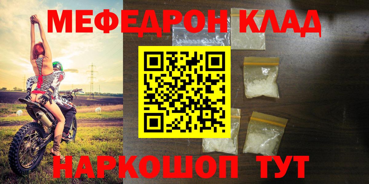 МЕФ Анжеро-Судженск