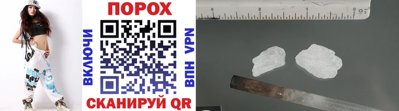 купить наркотики цена  Анжеро-Судженск  Первитин кристалл 