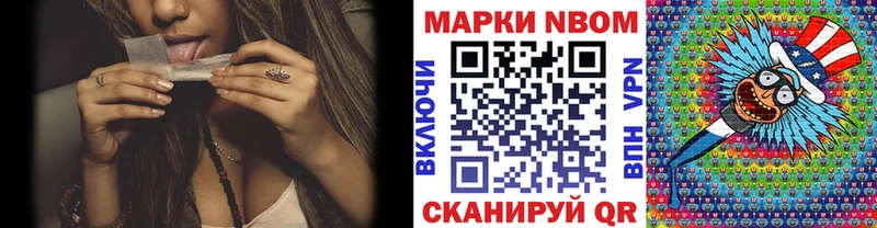 Наркотические марки 1,5мг  Анжеро-Судженск 