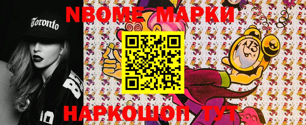 Анжеро-Судженск  Конопля  МЕФ кристаллы  APVP СОЛЬ   ГАШИШ  Вход с VPN  Cocaine 
