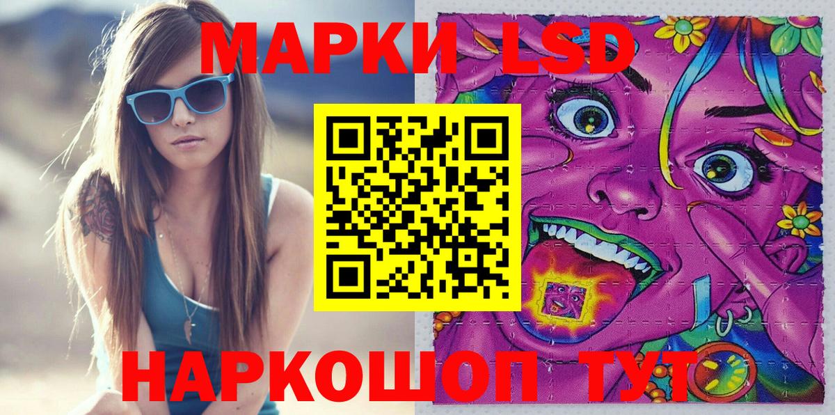 Анжеро-Судженск  Марки 25I-NBOMe 1,5мг  Вход с VPN 