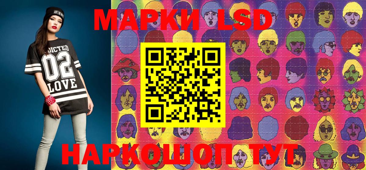 Наркотические марки 1500мкг Анжеро-Судженск