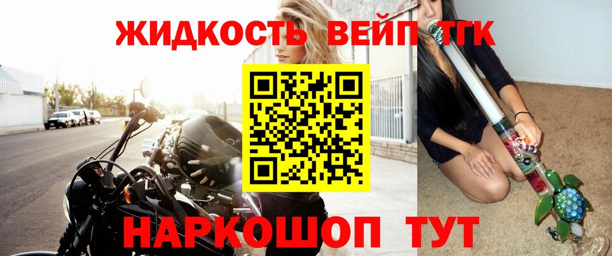 Дистиллят ТГК концентрат Анжеро-Судженск