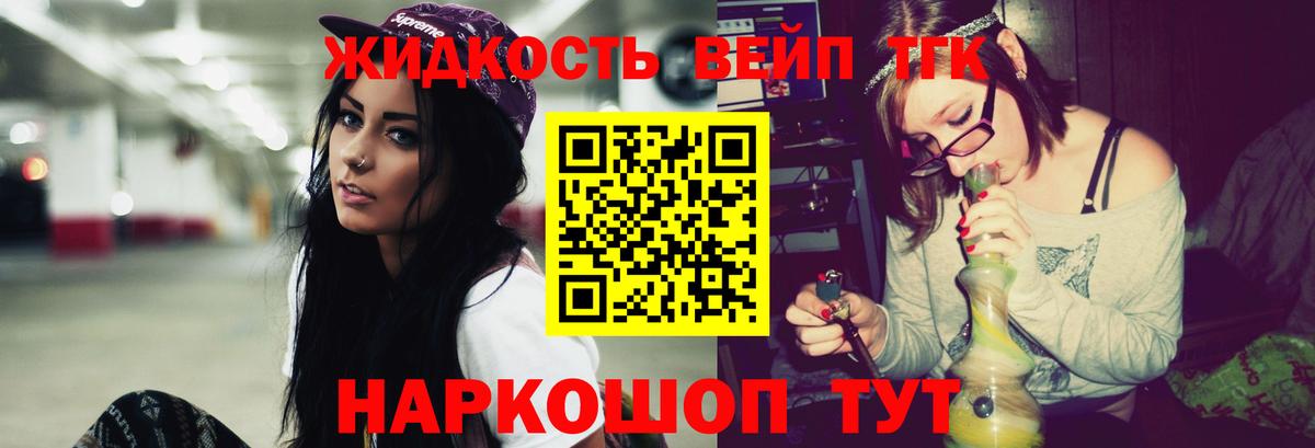 Псилоцибиновые грибы Анжеро-Судженск