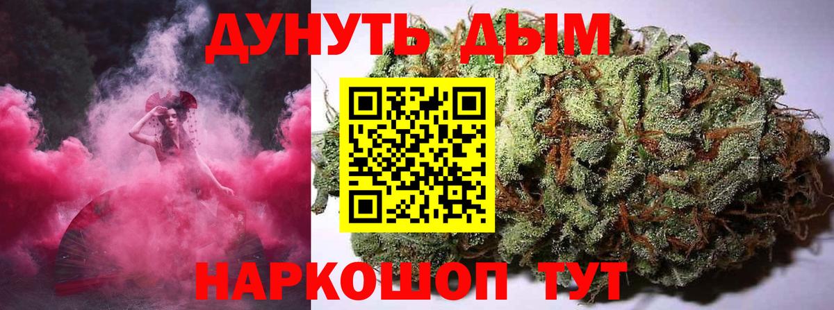 Конопля семена Анжеро-Судженск