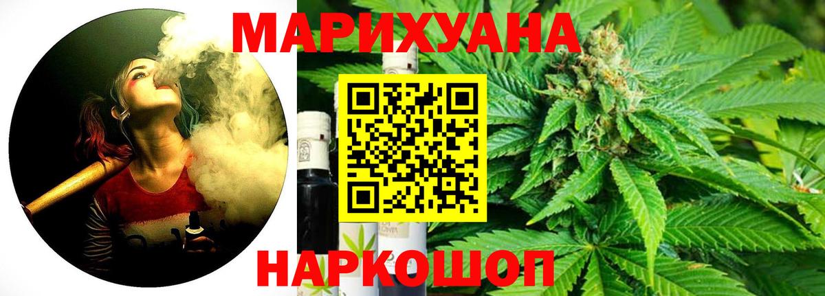 Шишки марихуана Amnesia  Вход с VPN  Анжеро-Судженск  Конопля планчик  Бошки Шишки OG Kush 